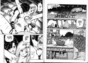 Page 27 of Dorei Senshi Maya Tanjou Hen - preview thumbnail