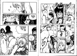 Page 100 of Dorei Senshi Maya Tanjou Hen - preview thumbnail