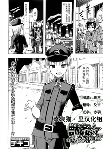 Page 2 of 獣姦☆インダストリー - preview thumbnail