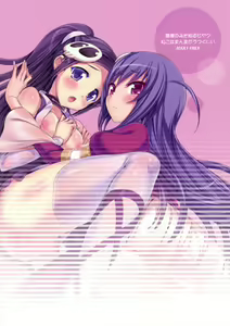 Page 25 of Akuma Nomi zo Shiru Biyaku | El afrodisíaco que Sólo los Demonios Conocen - preview thumbnail