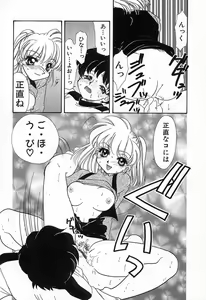 Page 16 of Nangi da ne! Seisoku-kun - That's difficult! MASANORI - preview thumbnail