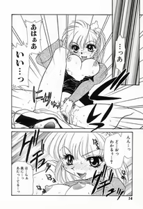 Page 17 of Nangi da ne! Seisoku-kun - That's difficult! MASANORI - preview thumbnail