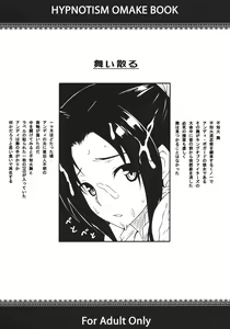 Mai Chiru — hentai manga cover on Fhentai