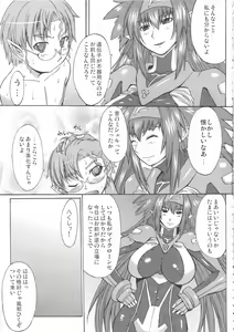 Page 7 of Dancing Skull - preview thumbnail