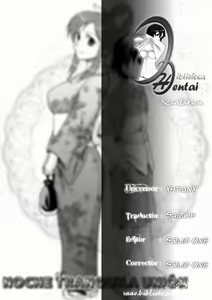Page 35 of Uekano Days (decensored) - preview thumbnail
