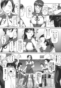Page 13 of Love Selection - preview thumbnail