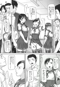 Page 14 of Love Selection - preview thumbnail