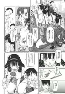 Page 150 of Love Selection - preview thumbnail