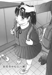 Page 165 of Love Selection - preview thumbnail