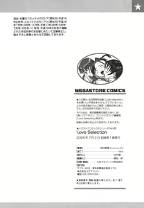 Page 232 of Love Selection - preview thumbnail