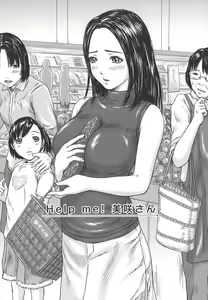 Page 35 of Love Selection - preview thumbnail