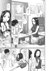 Page 37 of Love Selection - preview thumbnail