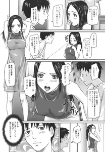 Page 38 of Love Selection - preview thumbnail