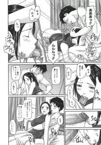 Page 44 of Love Selection - preview thumbnail