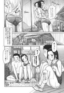 Page 60 of Love Selection - preview thumbnail