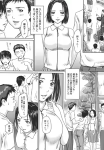 Page 75 of Love Selection - preview thumbnail