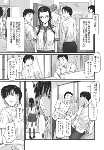 Page 81 of Love Selection - preview thumbnail