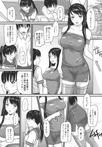 Page 83 of Love Selection - preview thumbnail