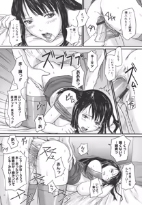 Page 93 of Love Selection - preview thumbnail