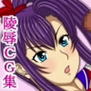Page 164 of Mesu Buta Joshikousei wo Okashi Makure - preview thumbnail