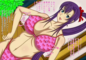 Page 3 of Mesu Buta Joshikousei wo Okashi Makure - preview thumbnail