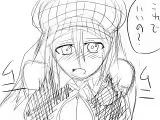 Page 67 of KYOUSATU Request - preview thumbnail