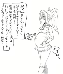Nao-chan to Mushi — hentai manga cover on Fhentai
