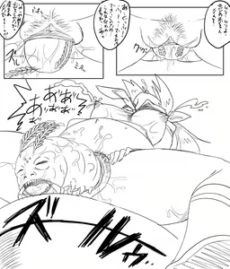 Page 5 of Nao-chan to Mushi - preview thumbnail