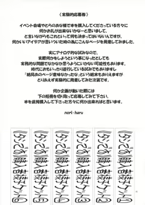 Page 16 of Tashi desu - Watashi wa Kaito-kun no Sei Uchuujin desu - preview thumbnail
