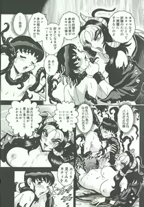 Page 132 of Mitsukan Seikatsu - Family play's Honey Life. - preview thumbnail