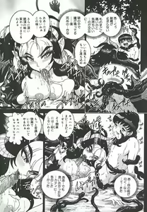 Page 134 of Mitsukan Seikatsu - Family play's Honey Life. - preview thumbnail