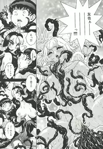 Page 136 of Mitsukan Seikatsu - Family play's Honey Life. - preview thumbnail