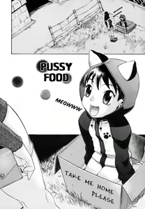 Page 75 of Candy Girl - preview thumbnail