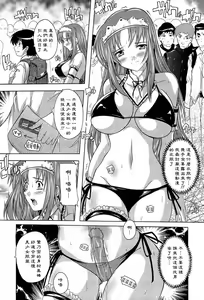 Page 37 of Nikutai no Akuma - preview thumbnail