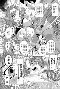 Page 45 of Nikutai no Akuma - preview thumbnail