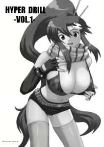 Page 2 of Kuusou Zikken Hyper Drill Vol. 1 - preview thumbnail
