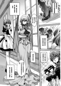 Page 4 of Otonaka Fla-Remi Hon - preview thumbnail