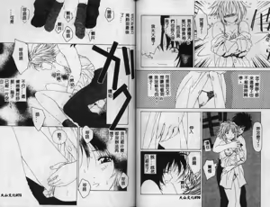 Page 36 of Anata e no Kiss - preview thumbnail