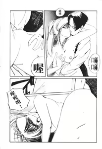 Page 104 of これがハートディズナイト - preview thumbnail