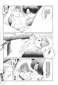 Page 11 of これがハートディズナイト - preview thumbnail