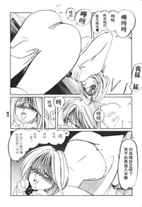 Page 120 of これがハートディズナイト - preview thumbnail