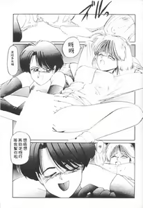 Page 12 of これがハートディズナイト - preview thumbnail