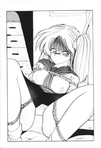 Page 125 of これがハートディズナイト - preview thumbnail