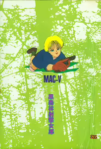 Page 2 of これがハートディズナイト - preview thumbnail