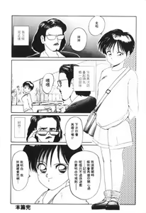 Page 30 of これがハートディズナイト - preview thumbnail