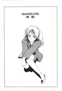 Page 31 of これがハートディズナイト - preview thumbnail