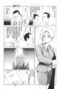 Page 33 of これがハートディズナイト - preview thumbnail
