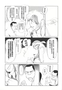 Page 34 of これがハートディズナイト - preview thumbnail