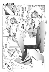 Page 35 of これがハートディズナイト - preview thumbnail