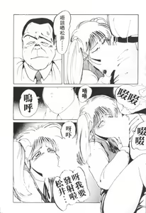 Page 42 of これがハートディズナイト - preview thumbnail